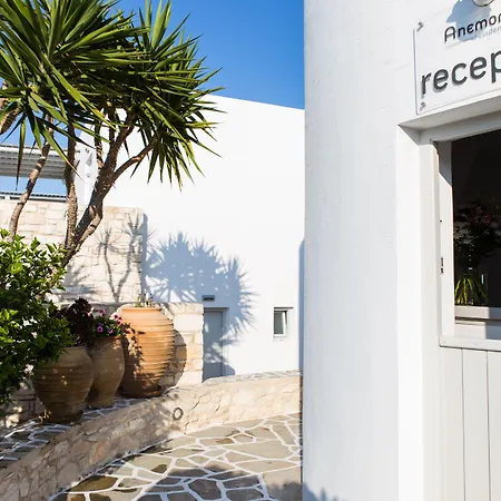 Anemomylos * Naousa (Paros)